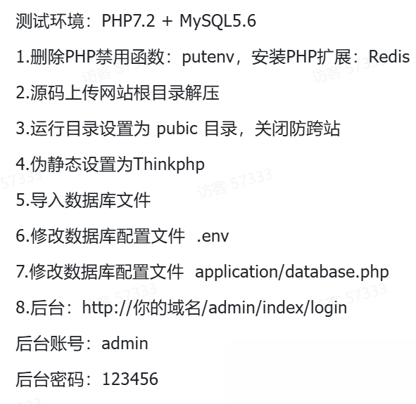 6957dfa3e5e7be8d9b66be553d69b8f8.png 美团代付可对接易支付版源码