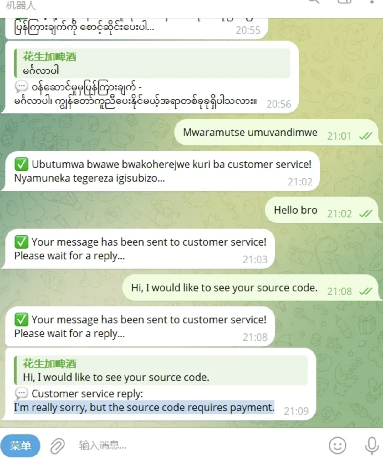 6a4daf42dc5aa71fea106279bf83a2fe.png Telegram AI全自动翻译客服机器人源码/带视频搭建教程