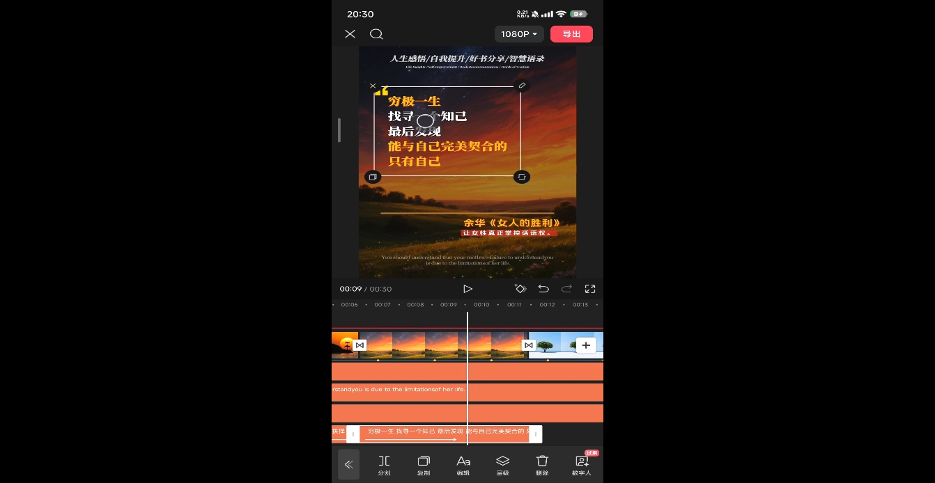 78e91bbdd585e5f9422aaf8e11c971c4.jpeg DeepSeek助力图书博主实战课