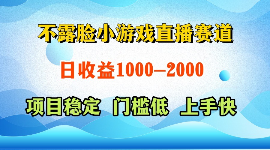 在家操作电脑，日赚1000+ 正规项目，懒人勿扰-网赚项目资源库
