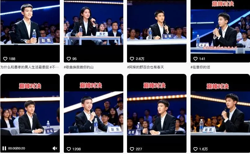 AI仿真人辩手情感短视频制作教学,流量逆天,快速起号涨粉,手把手教你制作