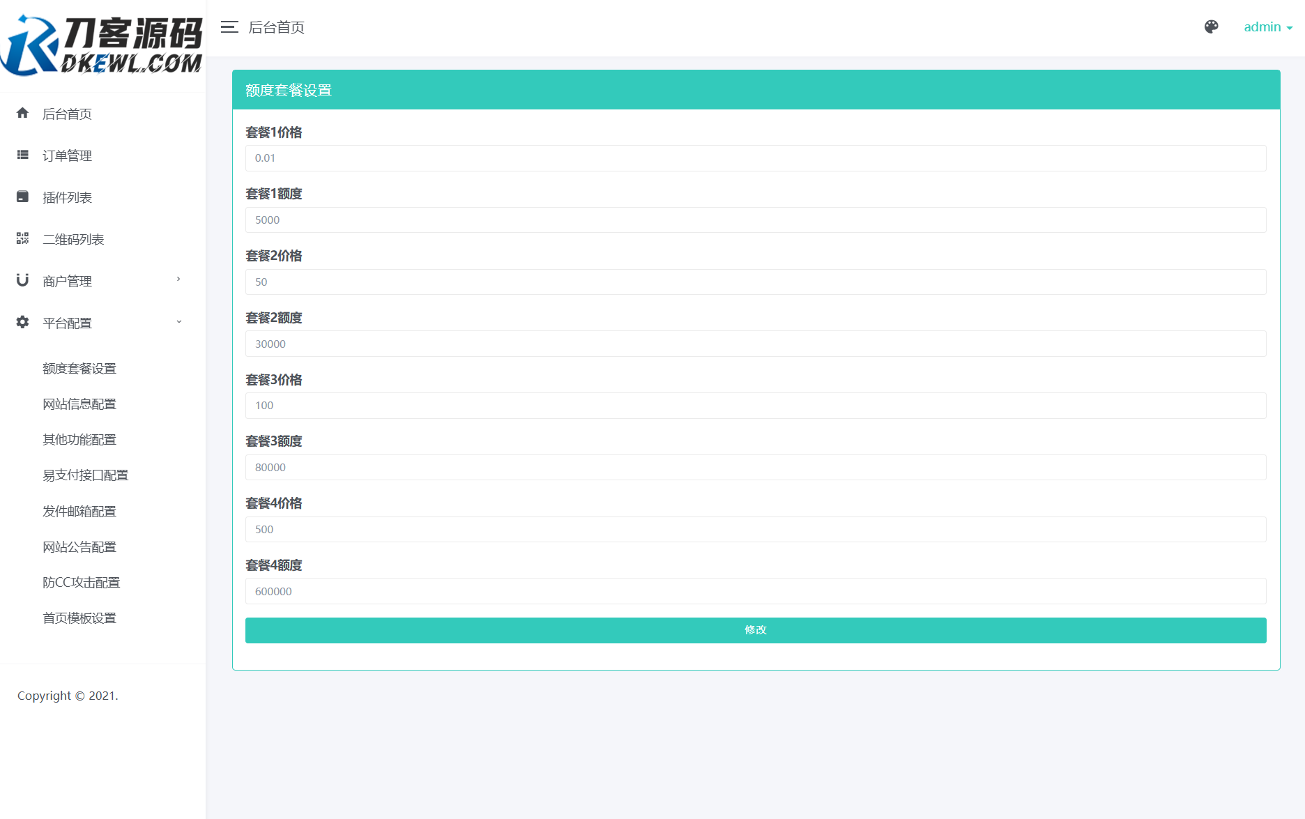 89c6647a712ddf4aeac3b4c628b6aff7.png 个人免签码支付系统源码/免签支付系统/微信支付平台 附教程
