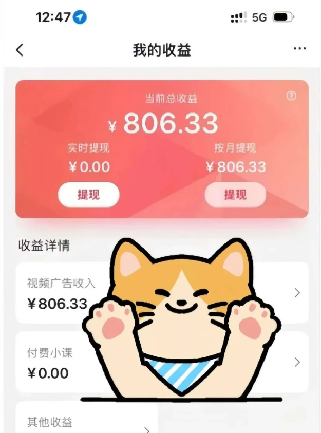 全自动视频挂机项目,工作室2天赚836元,新手月入6000+(傻瓜式教程及工具)-网赚项目资源库