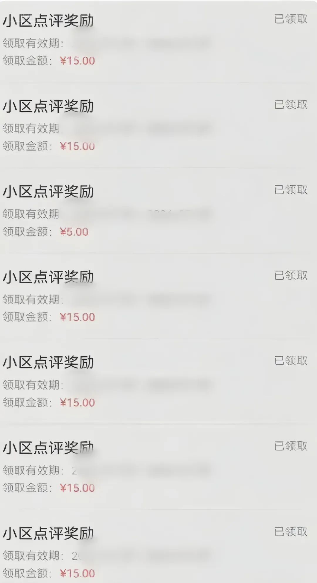 分享一个零撸项目，超简单副业小白必看，人人收益¥150(附渠道 