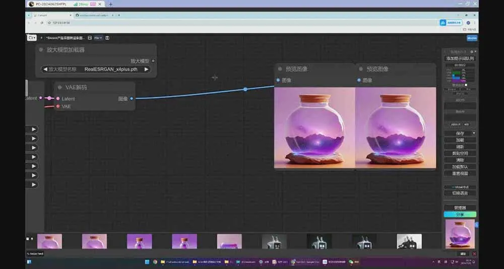 图片[6]-StableDiffusion工业设计实战营：掌握前沿AI工具，颠覆传统设计模式-网赚项目资源库