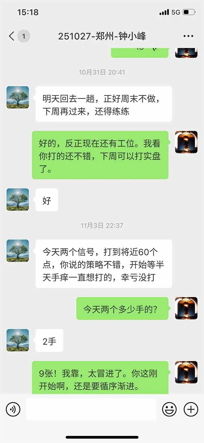 图片[14]-‘海外美金AI掘金项目，200U入门槛，日收益1000-2000轻松实现！’-网赚项目资源库