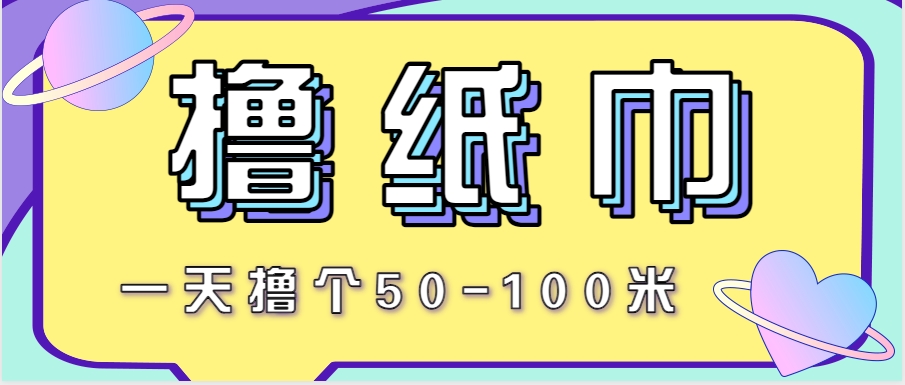 新手必学：一天轻松赚取50-100元的小副业项目，简单方法你也可以做到！-网赚项目资源库