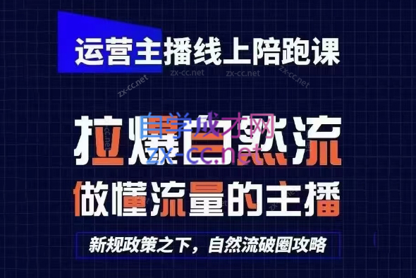 2025猴帝1600线上课(更新至6月 -网赚项目资源库
