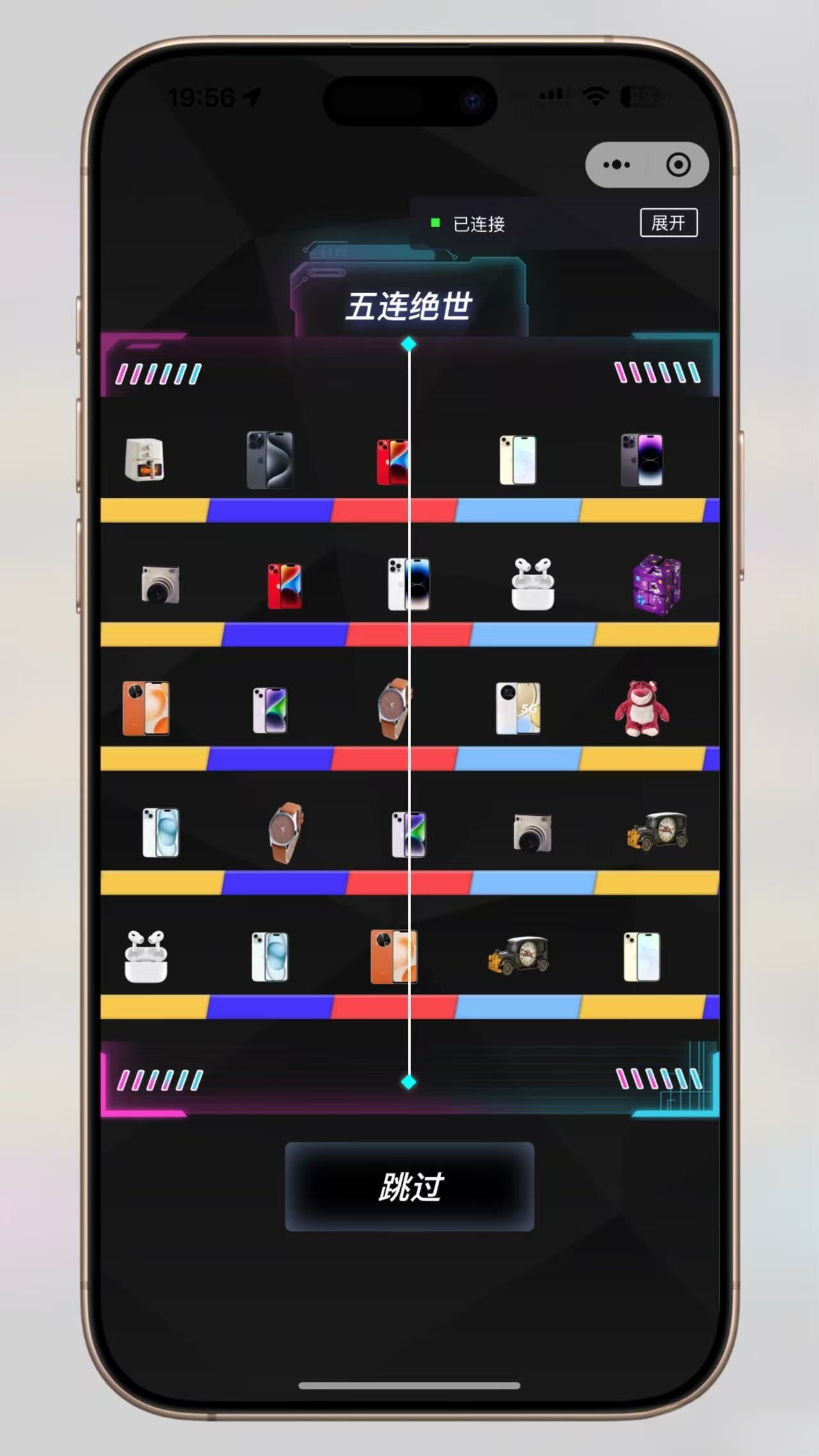 9515c0d85ec6756c44df7a18509bfd3e.png 超玩会盲盒小程序砸金蛋带支付宝支付,前端uni后端Laravel,全开源源码