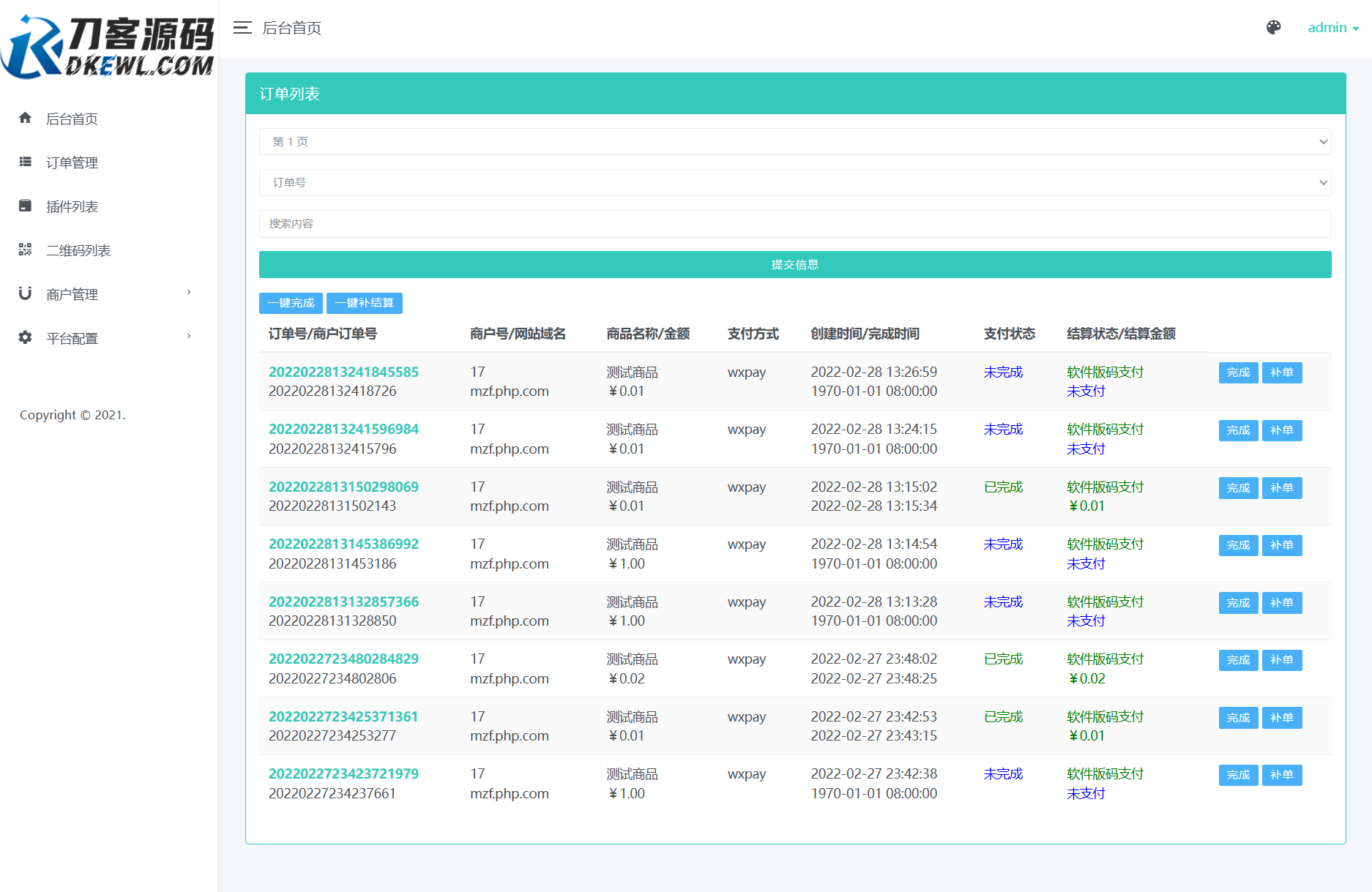 954b5e2de94e7fbd16a0c87f95d5c3ef.png 个人免签码支付系统源码/免签支付系统/微信支付平台 附教程