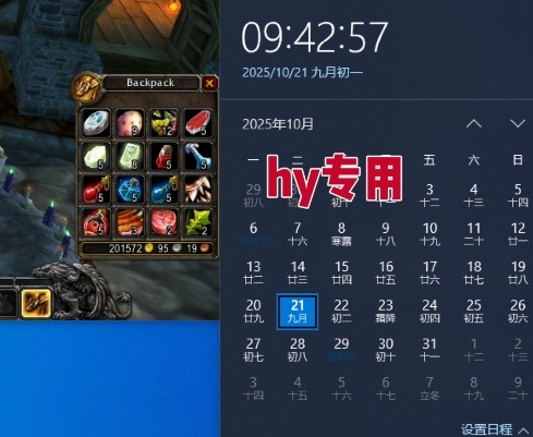 9c155c86fe29299be33c67e795563046.jpeg 25年底搞钱回家过年,自动游戏挂G掘金,正规项长期可做,日入1k+【揭秘】