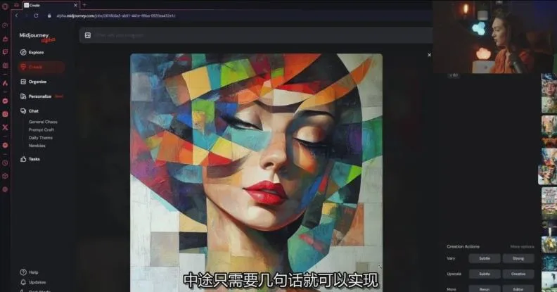 Midjourney生成式图像逐步指南:零基础也能懂的AI绘图教程