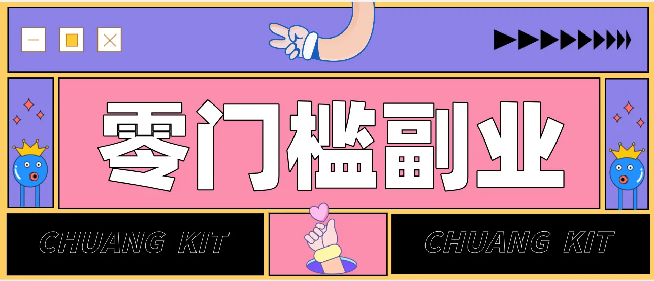 2026年音乐号赚钱攻略：简单操作，零成本日入200+(附教程)-网赚项目资源库