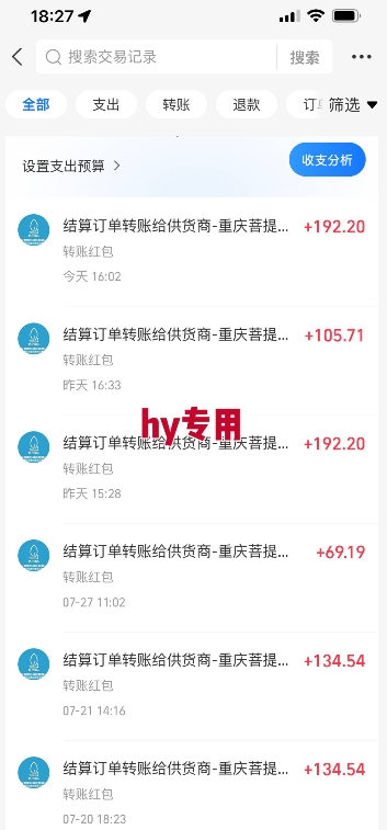 热门游戏自动搬砖，项目操作简单，日均收益1k+，稳定运行2年【揭秘】