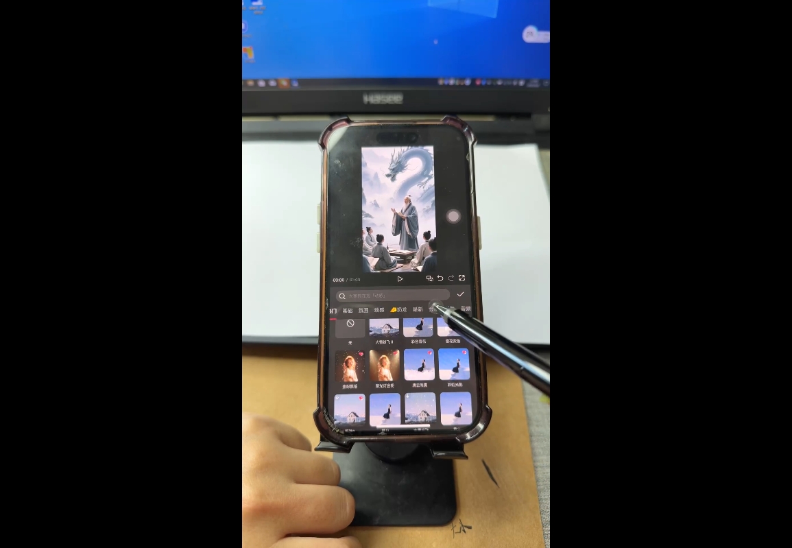 b24f4b1891ce198802cb6da7ce1b495d.jpeg 视频号、快手、抖音全平台剪辑+数字人直播实战课(更新8月)