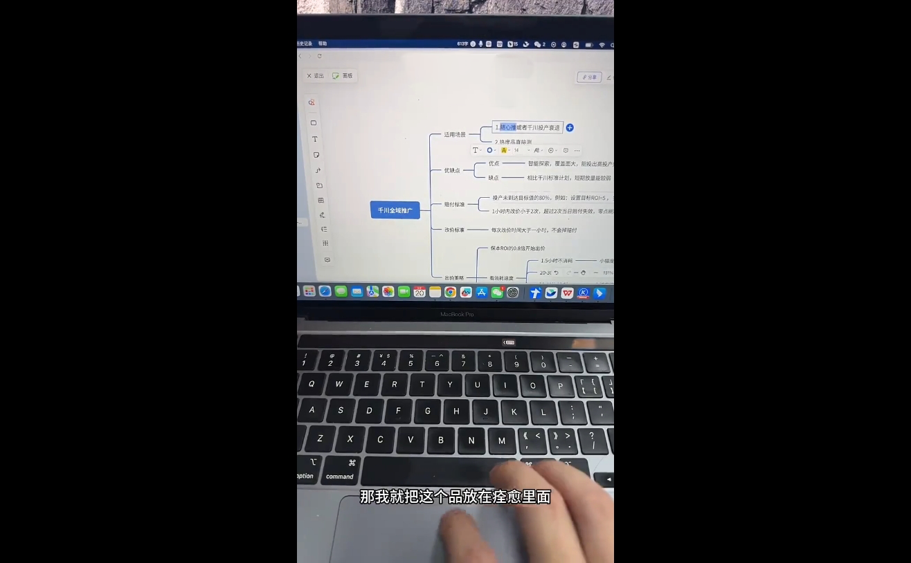 b3715381c338b2a249b7880e8939d59d.png 盗坤·抖音小红书视频号短视频带货与直播变现(11-17期