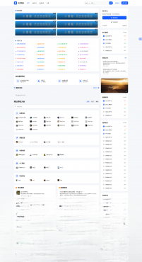 优茗导航系统源码模板无后台版-网赚项目资源库