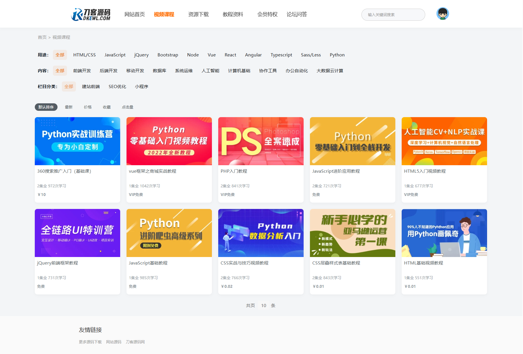 bac862a32ed38162e131160f571cf2ff.png 最新知识付费系统网站源码 PC+H5双端 适用视频教程 网课系统 付费下载等