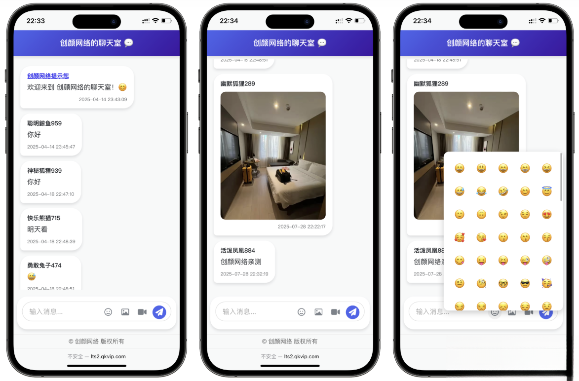 PHP多人实时聊天室源码优化标题：'PHP实时聊天室源码下载'-网赚项目资源库