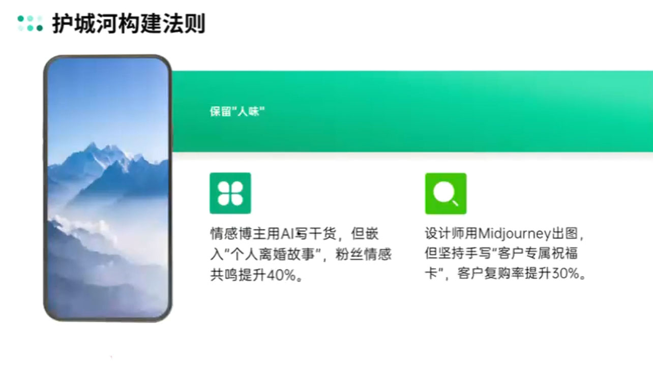 bb3004bf196e86ed5dd6c25cd8a5f2a0.jpeg AIP训练营·开启自媒体创富之旅(更新4月
