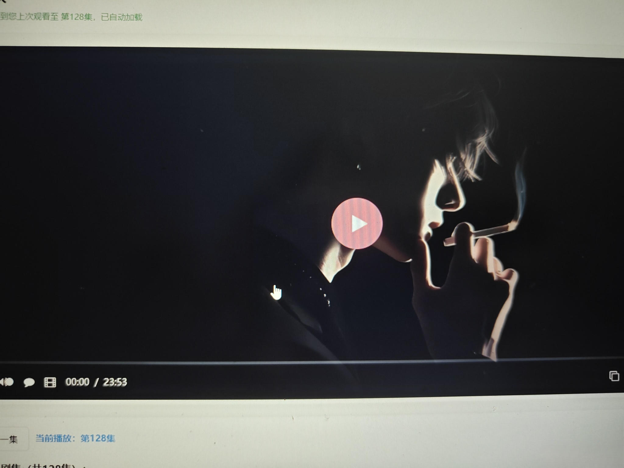 初恋云在线播放器1.0php源码下载-网赚项目资源库