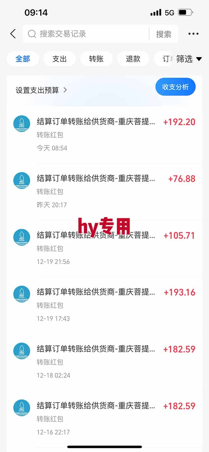 图片[3]-三款游戏全自动搬砖，日收益1000+，长久稳定！小白轻松上手！-网赚项目资源库