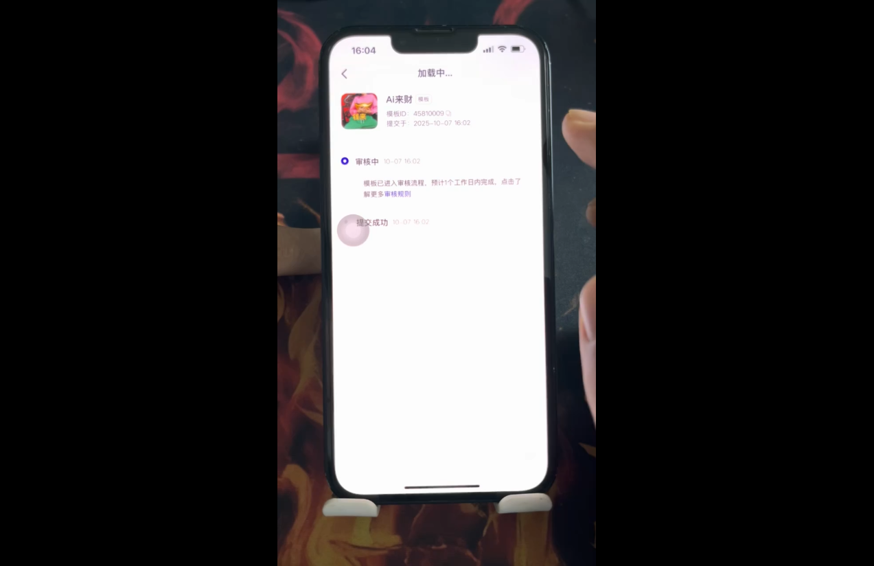 c159a76c84bb74fcebcbd04820cb469b.png 金羊老师·AI短视频创作到变现实操课(更新10月)