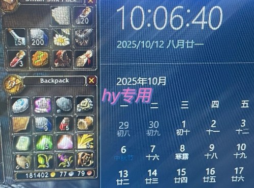 c1bfefe6f7e49cdd3fec8db8710ab2a5.jpeg 正规游戏副职兼职项目,日入1k,人人可做,小白轻松入手,可矩阵操作【揭秘】