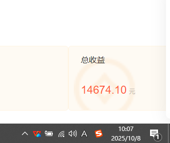 小说创作者搬砖玩法，不限制IP简单无脑 可矩阵无限放大小白也能实现轻…