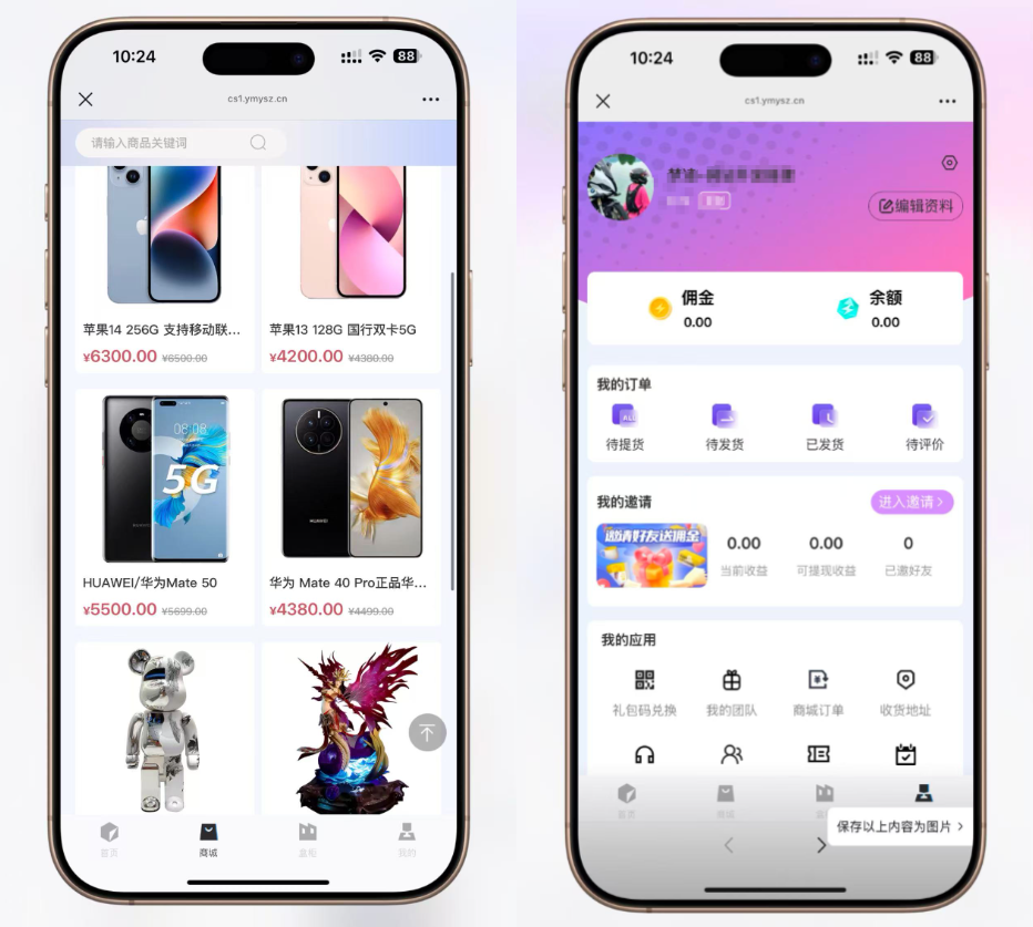 c59c27484e1c1ea9e018383f338a6b45.png 最新高仿百度网盘奇妙赏盲盒源码/Uniapp前端/易支付对接/无限回调/1:1完美复刻UI