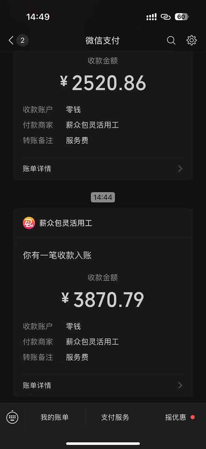 c65ac3680e82a80893c26dd8d32732c4.jpeg 一天轻松3000+,薅抖音国补福利!评论就有钱,还有额外躺赚!