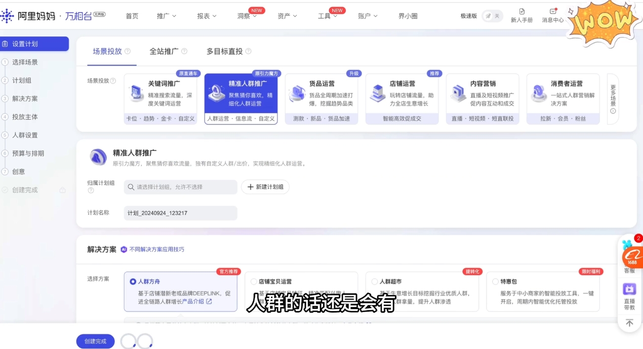 ceb0d957d721346fccef49d5eb88a2a9.jpeg 大猫淘差价课程(部分更新5月