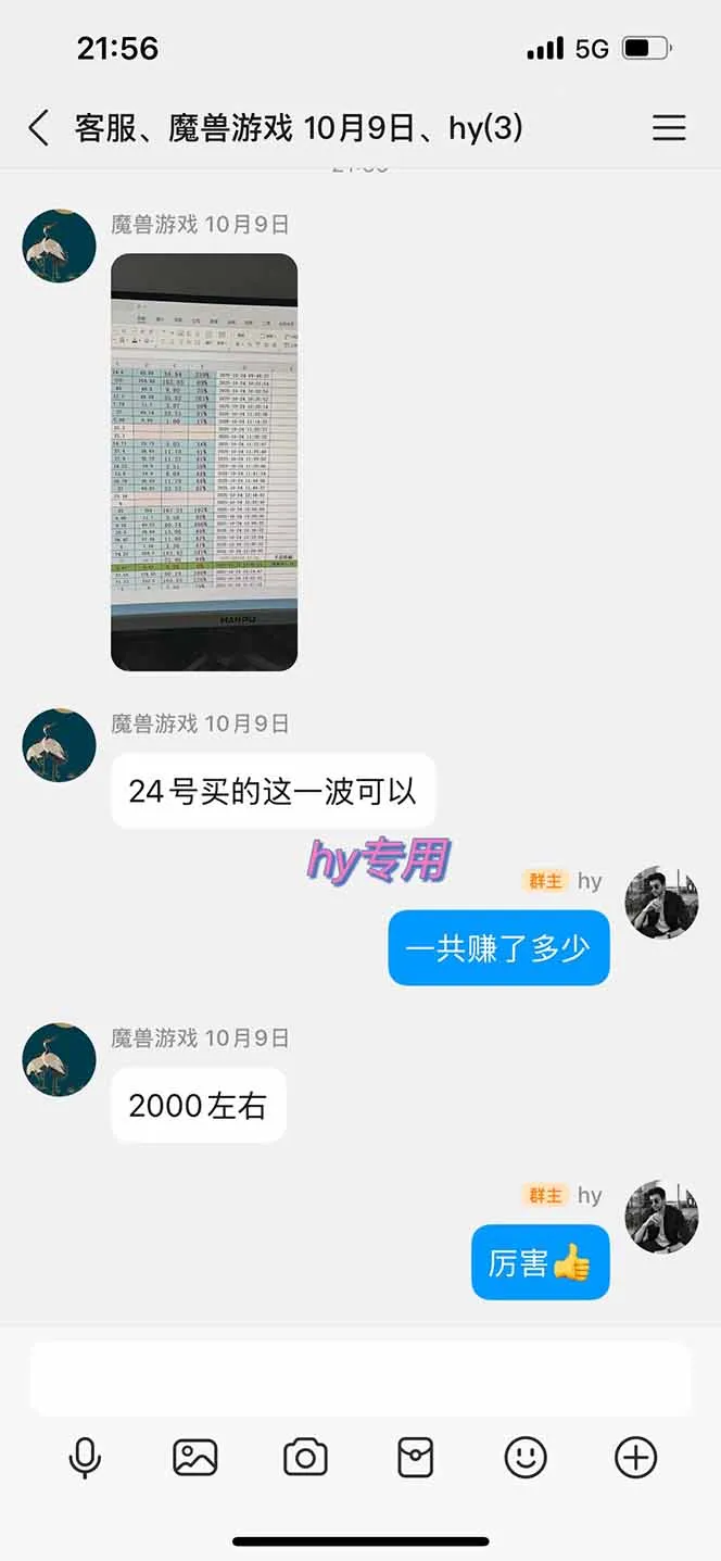 图片[3]-全自动游戏挖金：小白单日收益1000+，轻松副业，永不失业！-网赚项目资源库