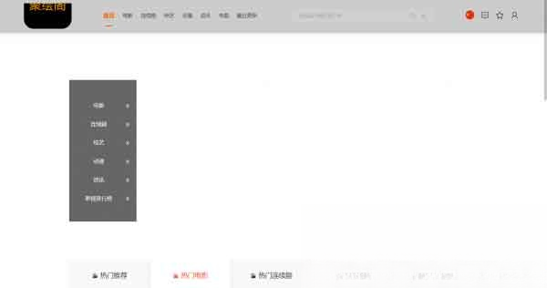 影视系统源码开源可二次开发，含9套模板-网赚项目资源库