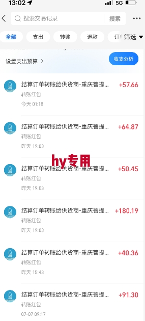 d7d69efc4af5552c1990760816b7b78b.jpeg 全自动游戏搬砖项目天花板,日入10张,新手小白秒上手【揭秘】