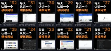 公众号流量主项目必入池，我的玩法分享