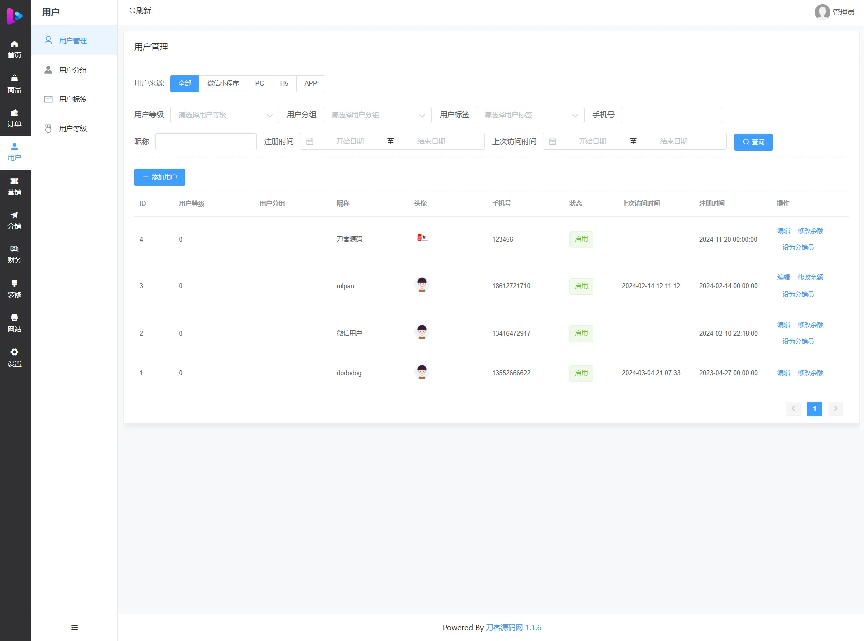 最新成人情趣商城系统源码 开源商城源码