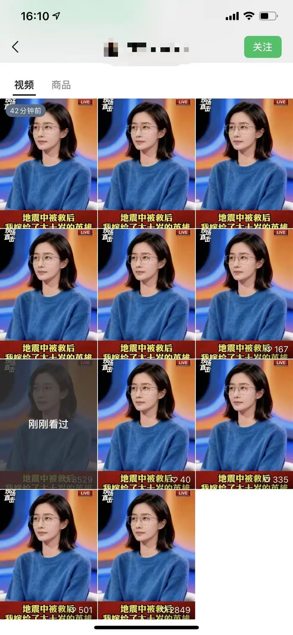 图片[2]-视频号爆单攻略：日增十万流量，橱窗带货轻松日赚过千-网赚项目资源库