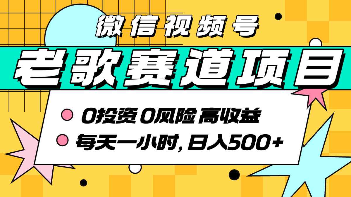 AI原创音乐，每天10分钟，日入5张+，实操教程-网赚项目资源库