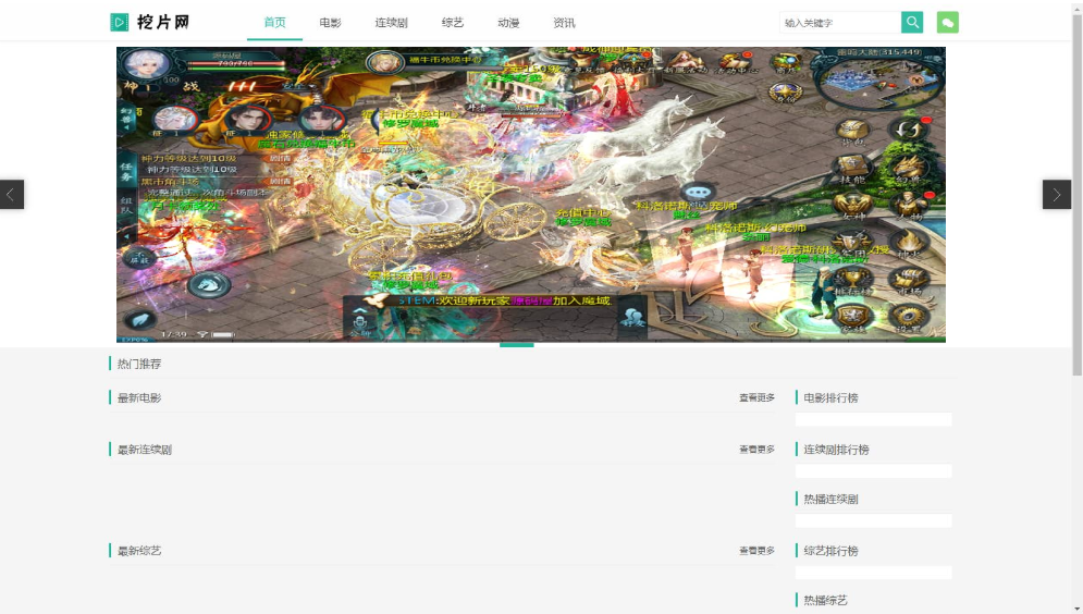 f3f05d156f80aca4b3957cf0be8a1a31.png 最新Pro版视频影视系统 电影管理系统源码 电影院播放系统含9套模板