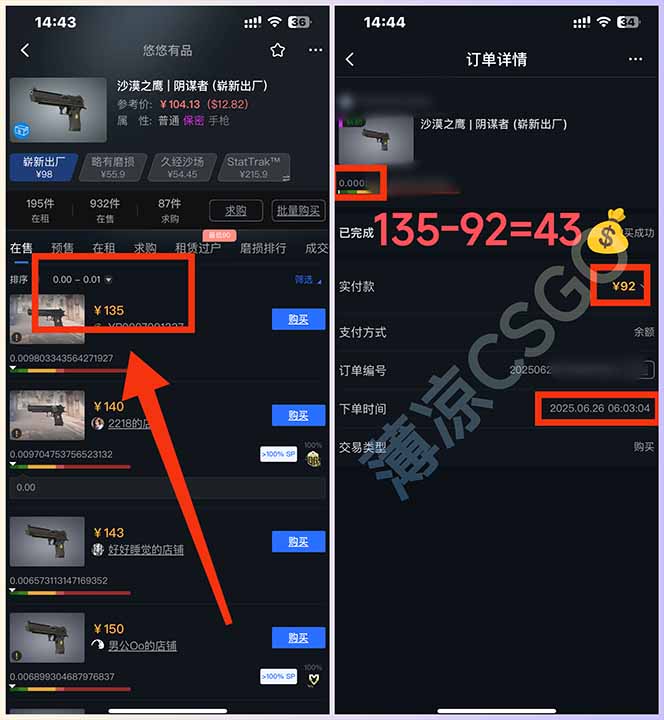 最新游戏搬砖项目，纯手机操作，不用电脑挂机打游戏，网创副业项目搞钱…
