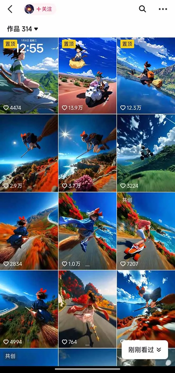 图片[2]-AI助力视频漫画创作，轻松原创涨粉赚钱-网赚项目资源库