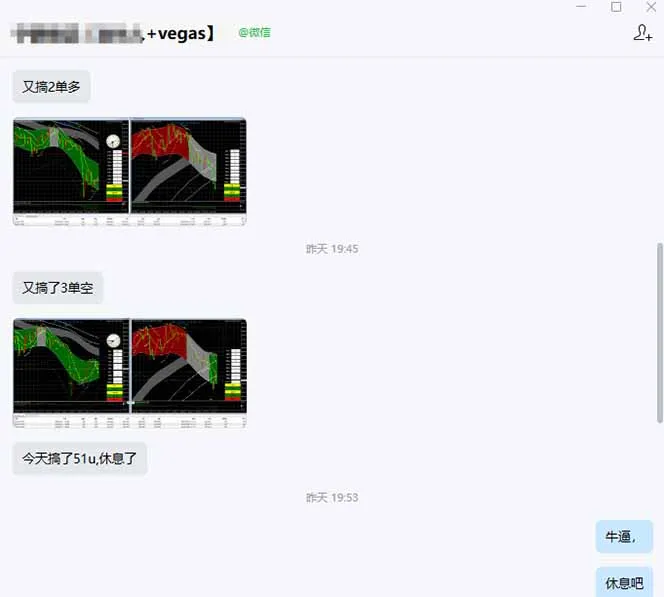 图片[4]-海外美金交易技巧：Vegas技术+智能软件，日赚50-1000U，长期稳定，小白轻松掌握-网赚项目资源库