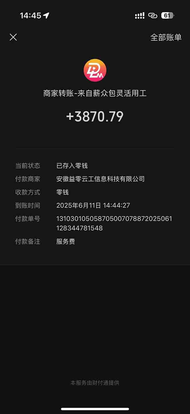 一天轻松3000+，薅抖音国补福利！评论就有钱，还有额外躺赚！