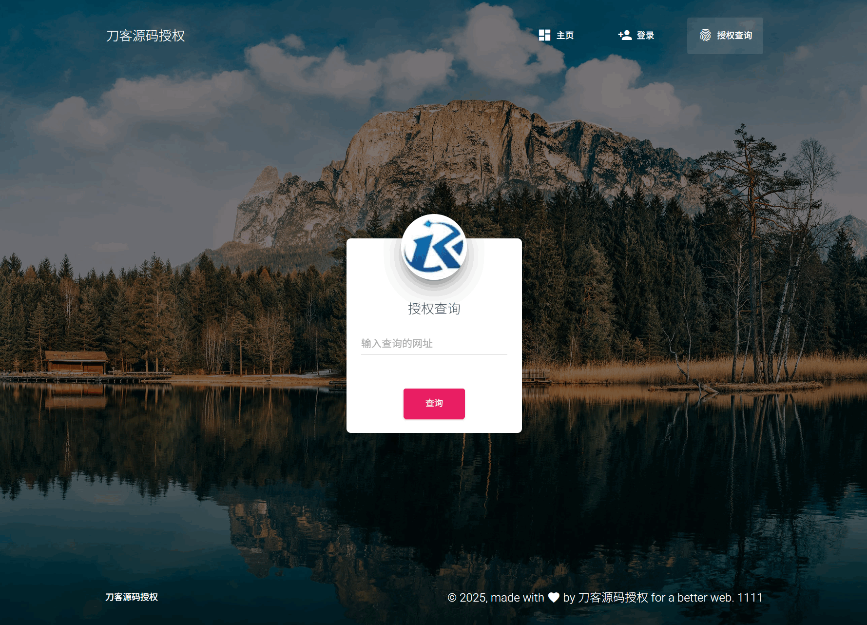 fd28b0ba6845a7a42b1383a76c889645.png PHP域名授权系统网站源码/授权管理工单系统/精美UI/附教程