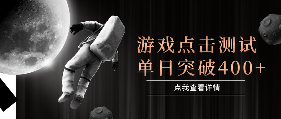 电脑多开闪电游,简单操作,支持多窗口运行,知名游戏整合平台,单日点击收益400+-网赚项目资源库