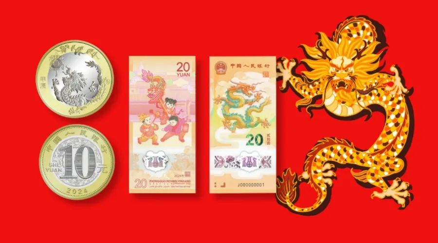 2024年1月纪念币信息差，每人200+ 全民可参与有手就行！-网赚项目资源库