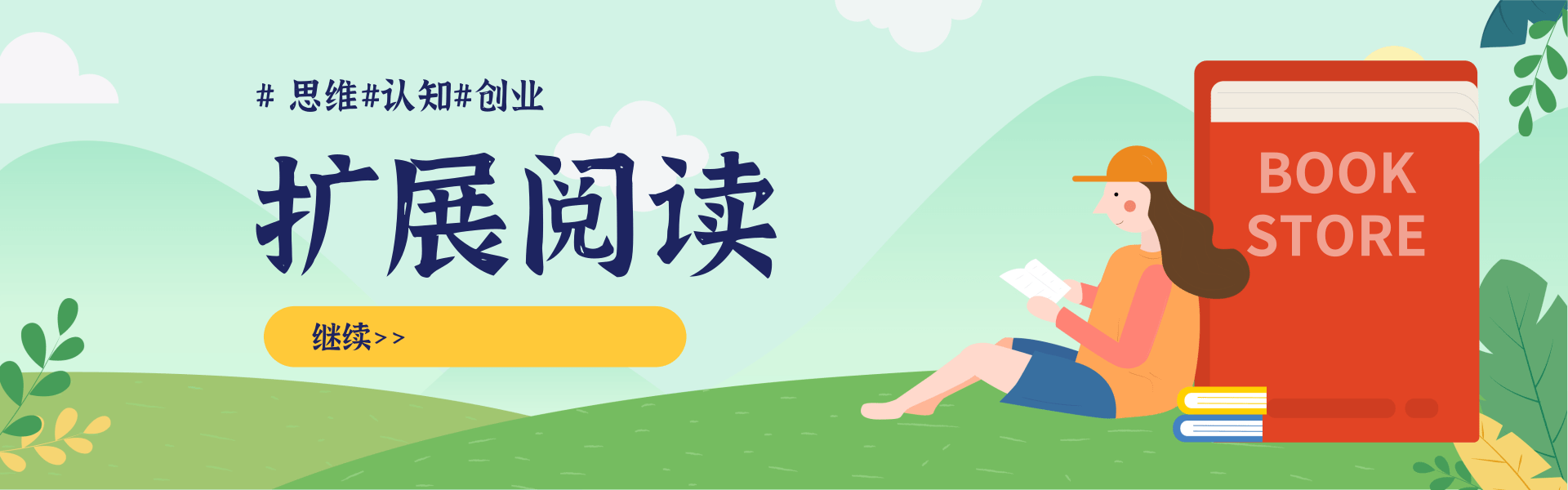 抖音团购本地生活运营策略：实体店如何破局？-网赚项目资源库
